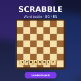 Scrabble